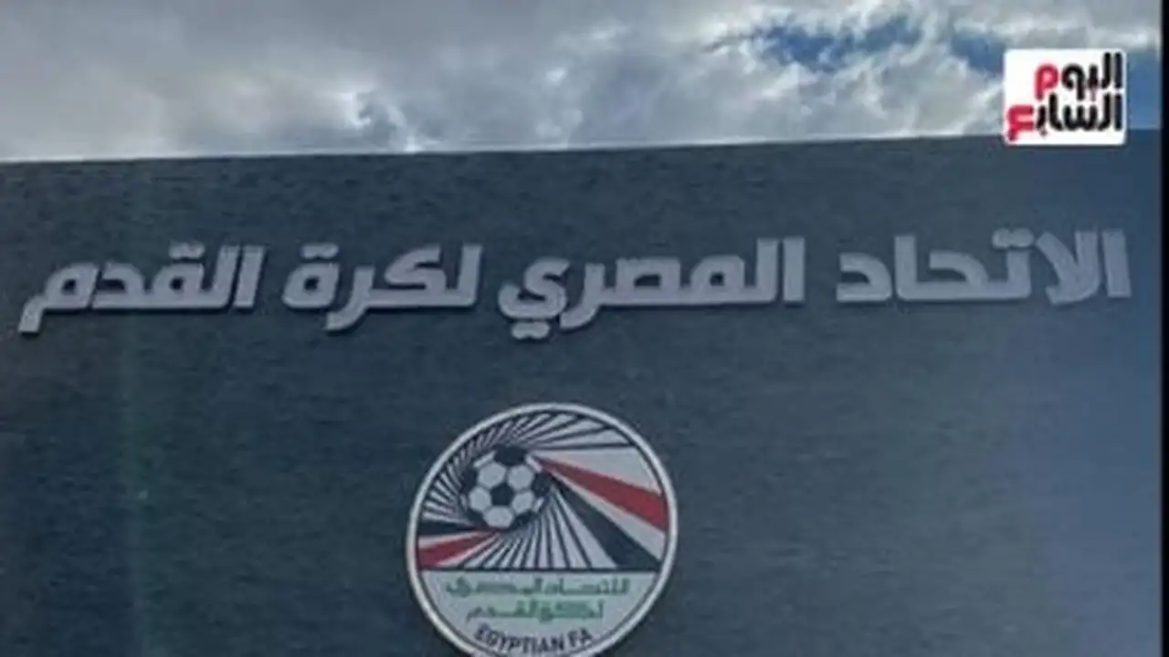 تقنين أوضاع اللاعبين الهواة.. اتحاد الكرة يضبط حركة الانتقالات بقرارات جديدة